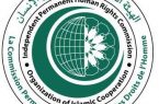 منظمة التعاون الاسلامي تطالب الهند بتطبيق قانون حقوق الانسان الدولي