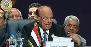 الرئيس اليمنى: اليمن لن يكن مرتعا للافكار الهدامة أو ممرا خلفيا لإقلاق أمن المنطقة