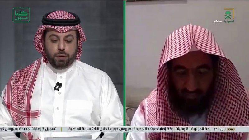 “العقيل” لا تجوز صلاة التراويح بمتابعة إمام الحرم عبر التلفاز