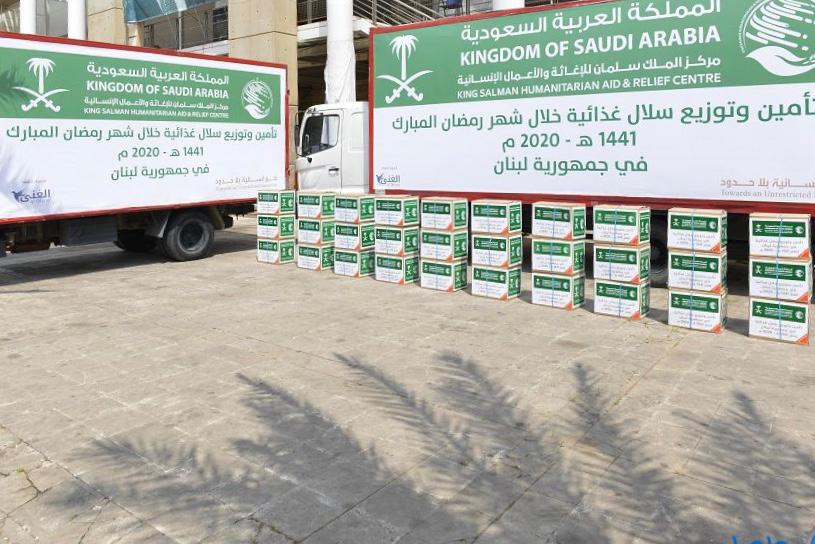 مركز الملك سلمان للإغاثة يُدشن مشروع توزيع 26 ألف سلة غذائية في لبنان