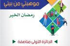 وزارة الثقافة الأردنية تُعلن أسماء الفائزين بمسابقة “موهبتي من بيتي”
