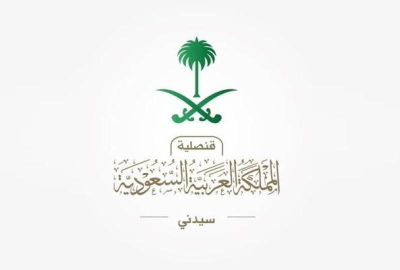 القنصلية في سيدني تحذر السعوديين من مجهولين يروجون لـ«موعد السفر»