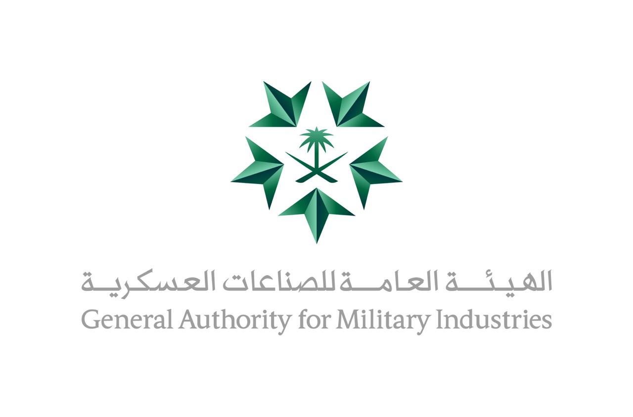 الهيئة العامة للصناعات العسكرية تدعم تصنيع وتوطين طائرات بدون طيار