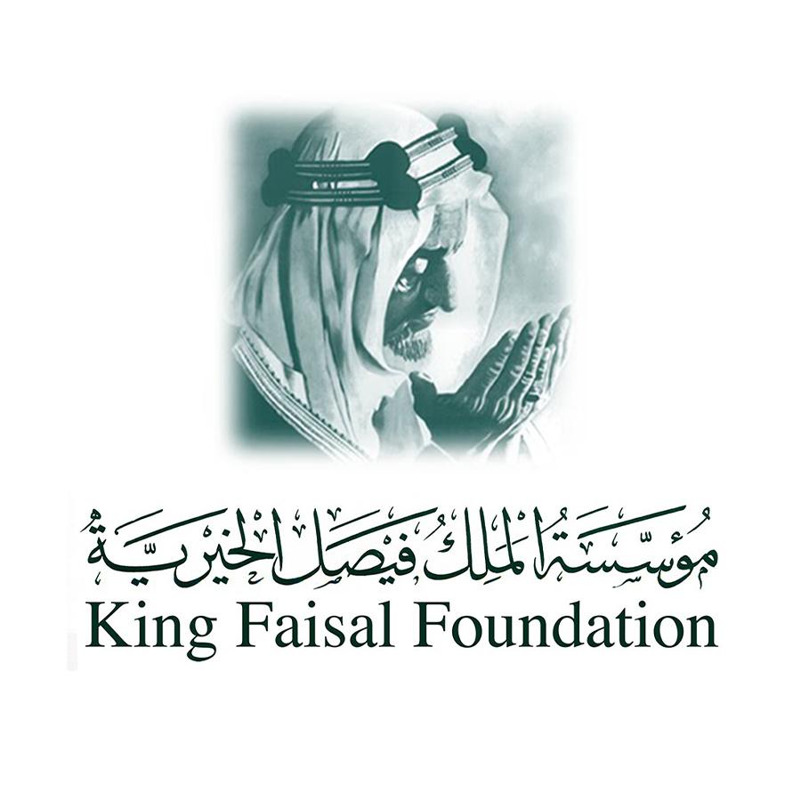 مؤسسة الملك فيصل الخيرية تقيم علاقة تعاونية رسمية مع منظمة اليونسكو