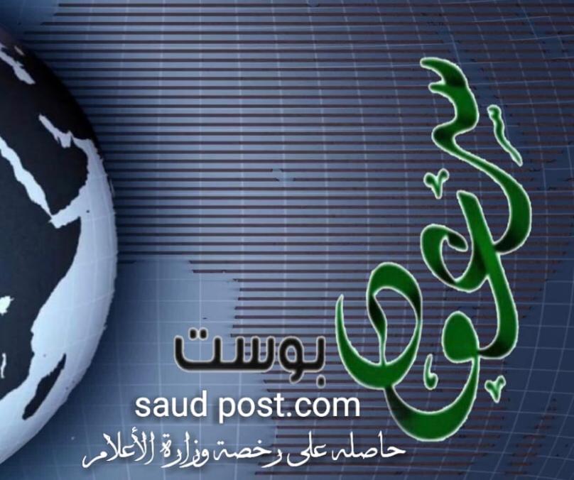 المركز السعودي للمسؤولية الإجتماعية يشكر “المالكي”