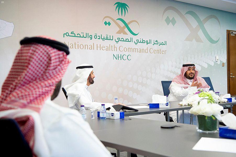 نائب أمير منطقة الرياض يزور المركز الوطني الصحي للقيادة والتحكم