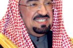سفير البحرين : يثمن جهود المملكة في تسهيل عودة مواطنيه من دول العالم