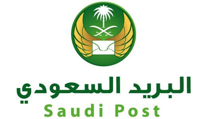 البريد السعودي يحقق جائزة عالمية في خدمة العملاء