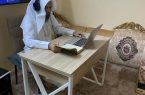 الطالب حمزة سحاري يتم حفظ كتاب الله في الحلقات الافتراضية بجمعية تحفيظ العارضة