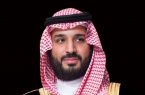 الأمير محمد بن سلمان “للكاظمي” : حريصون على دعم العراق