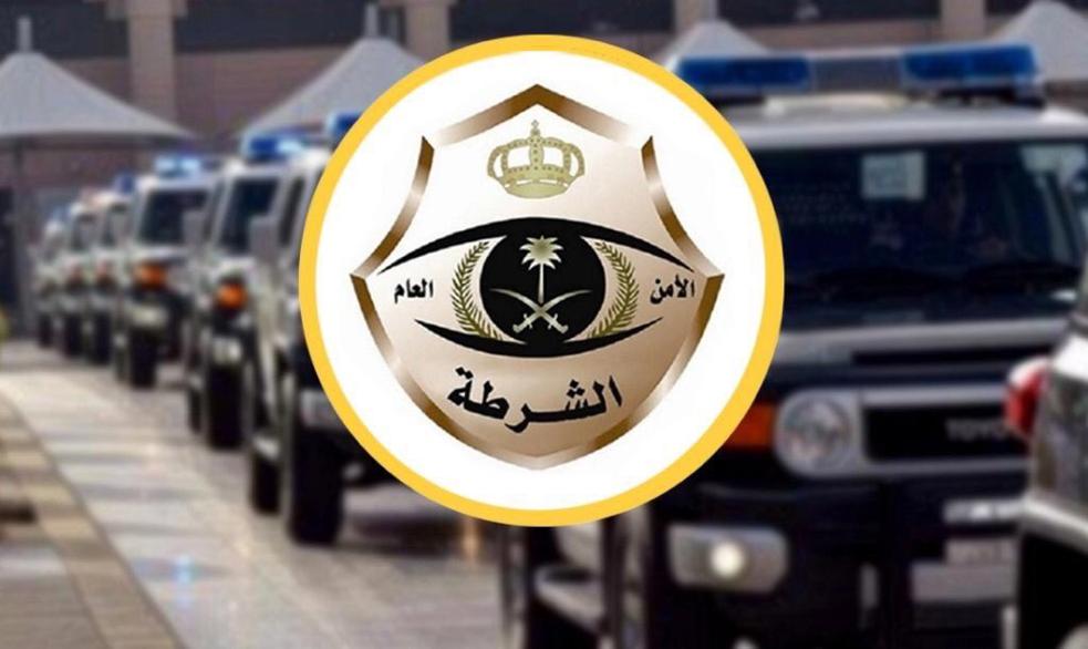شرطة الرياض تطيح بتشكيل عصابي ارتكب 104 جرائم