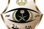 شرطة الرياض : القبض على مقيمَين استدرجا وافدَين واعتديا عليهما