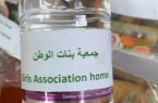 جمعية “بنات الوطن” تُنفيذ عددًا من المبادرات التطوعية في محافظة الداير