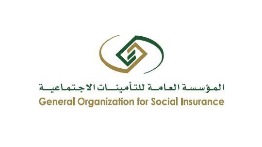 المؤسسة العامة للتأمينات الاجتماعية تحدد مواعيد تقديم طلبات المنشآت والمشتركين