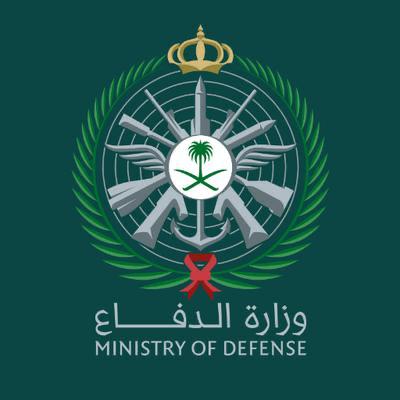 وزارة الدفاع : تحظر إنتاج الشائعات التي من شأنها المساس بالنظام العام