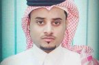 “الصميلي” ينال درجة الماجستير في الخدمة الإجتماعية من جامعة الملك عبدالعزيز