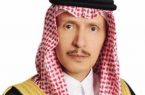أمين الطائف : الأمير محمد بن سلمان عزز برامج الإصلاح وأرتقى بمكتسبات الوطن
