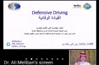 الجمعية السعودية للسلامة المرورية تُنظم دورة “القيادة الوقائية ” إفتراضياً