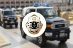 شرطة المدينة المنورة : الجهات الأمنية تمكنت من العثور على طفلة مفقودة وإعادتها لأسرتها