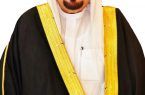 رجل الأعمال محمود رفيق يهنئ القيادة الرشيدة بمناسبة حلول عيد الفطر