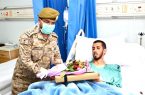 مستشفى القوات المسلحة يُعايد المصابين في الحد الجنوبي