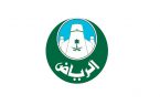 إغلاق 21 منشأة خالفت الإجراءات الإحترازية للحد من إنتشار كورونا في الرياض