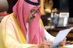 الأمير حسام بن سعود يعتمد خطة استئناف عمل موظفي إمارة منطقة الباحة ومحافظاتها