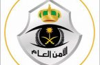 شرطة منطقة الرياض : القبض على مقتحم متجر الإتصالات بحي العزيزية