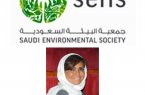 رئيس جمعية البيئة السعودية : تُهنىء القيادة بعيد الفطر المبارك
