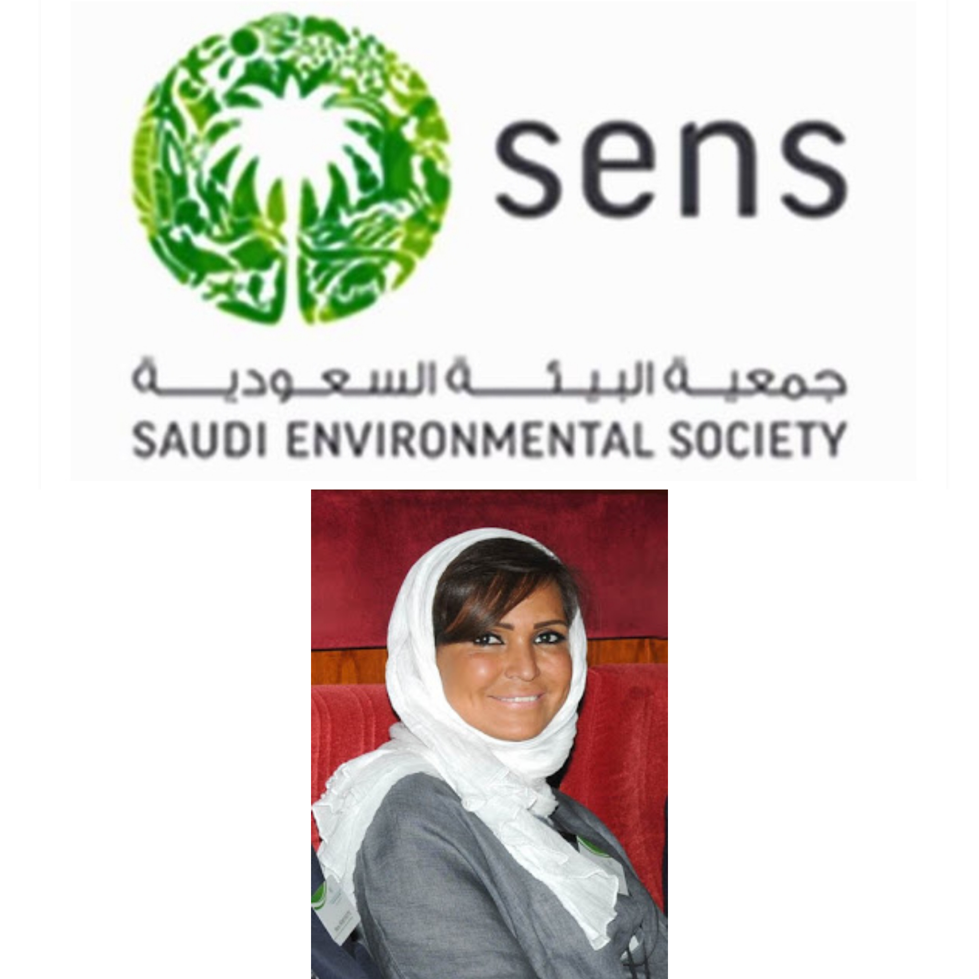 رئيس جمعية البيئة السعودية : تُهنىء القيادة بعيد الفطر المبارك