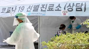 كوريا الجنوبية تسجل 79 إصابة إضافية بفيروس كورونا ولا وفيات