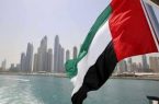 الإمارات تعلن عن عودة العمل بنسبة 30% اعتباراً من يوم الأحد 31 مايو