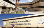 إنقاذ مريضة سعودية بإستخدام “جهاز الإيكمو” بالرياض