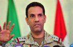 “تحالف دعم الشرعية في اليمن” : اعتراض وتدمير (8) طائرات بدون طيار (مفخخة) و (3) صواريخ بالستية أطلقتها المليشيا الحوثية