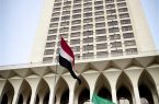مصر تدين التفجير الإرهابي بأفغانستان