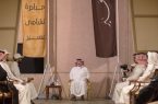 الأمير تركي بن طلال يعلن تسجيل إمارة منطقة عسير ضمن الجهات المشرفة في المنصة
