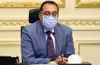 مصر.. رئيس الوزراء يجتمع بالمحافظين عبر الفيديو كونفراس