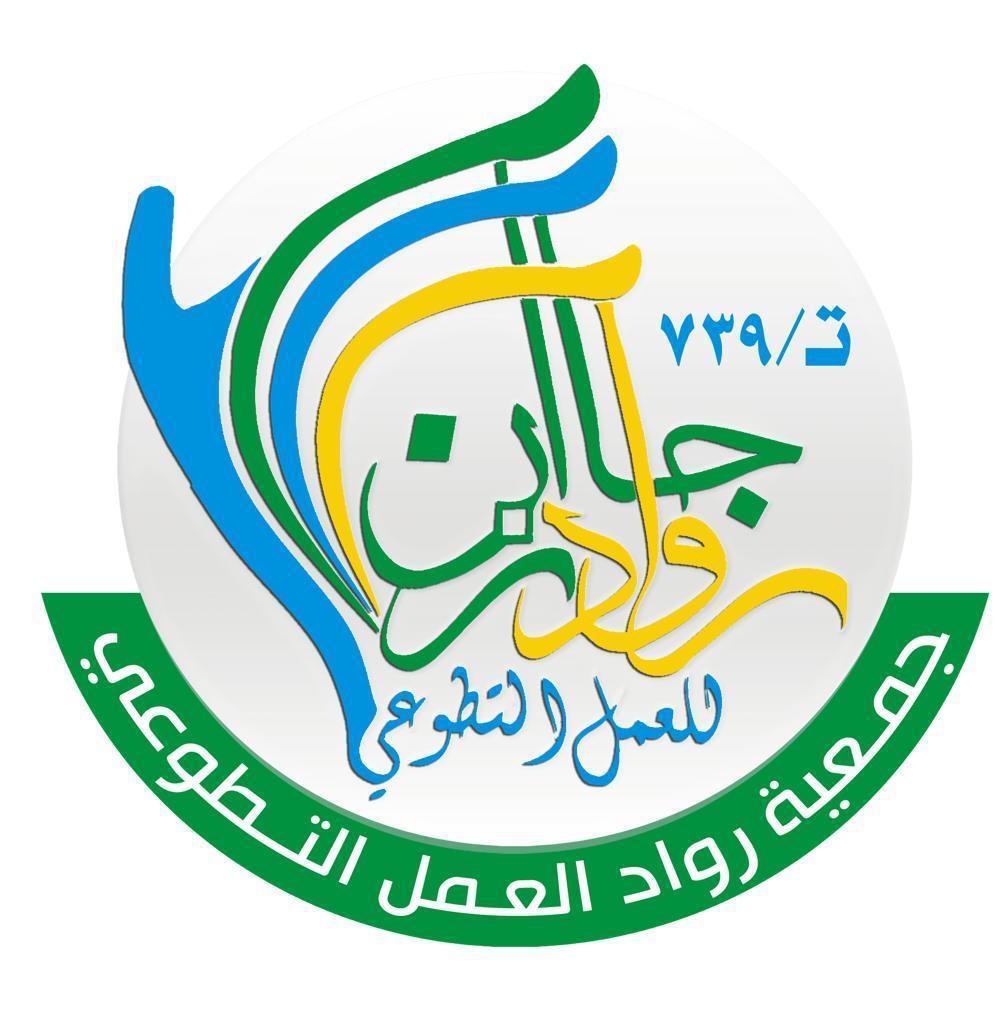 جمعية رواد تشارك إدارة المساجد والدعوة والإرشاد بصبيا في تنظيم وتطبيق التباعد للمصلين
