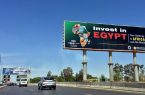 مصر تتوصل لاتفاق ائتماني مع صندوق النقد بـ5.2 مليار دولار