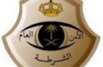 ضبط تشكيل عصابي آسيوي ارتكب 83 جريمة سرقة في الرياض