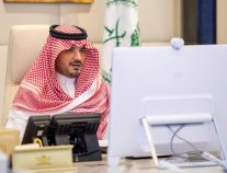 سمو الأمير عبدالعزيز بن سعود يدشن تطبيق “ميدان”