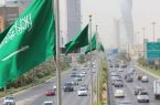“فوربس” تمنح السعودية مركزًا متقدّمًا بين الدول الأكثر أمنًا في أزمة كورونا