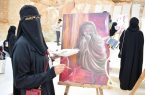  “المحارف” الفن التشكيلي مكسب لمعرفة وتطوير مواهب العنصر النسائي