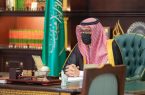 الأمير حسام بن سعود يرعى ختام ملتقى “باحة المصممين” عن بُعد