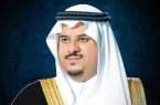نائب أمير الرياض يرفع الشكر والتقدير للقيادة برفع منع التجول بشكل كامل