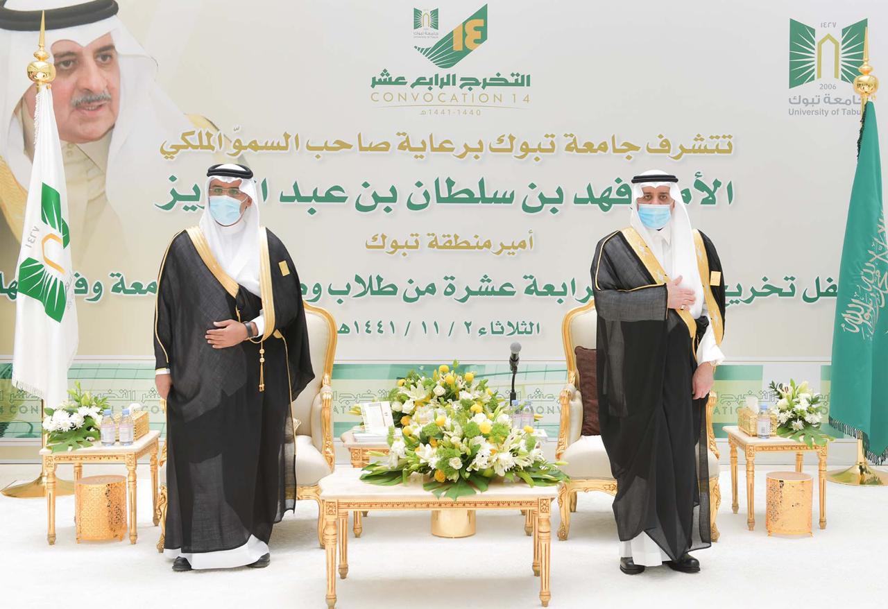 ‏سمو الأمير فهد بن سلطان يرعى حفل تخريج الدفعة الرابعة عشرة لطلاب وطالبات ‎جامعة تبوك