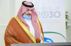 سمو الأمير فيصل بن خالد بن سلطان يدشن المنصة الإلكترونية لمبادرة البصمة البيئية