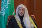 وزير الشؤون الإسلامية يوجه بتخصيص خطبة الجمعة عن ما قررته المملكة بأن يكون حج هذا العام بعدد محدود من داخل المملكة