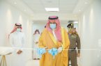 محافظ حفرالباطن يُدشن تطوير وتوسعة وحدة العناية المركزة بمستشفى الملك خالد