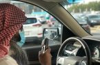 هيئة الأمر بالمعروف بمدينة الرياض تفعل حملة «خذوا حذركم»